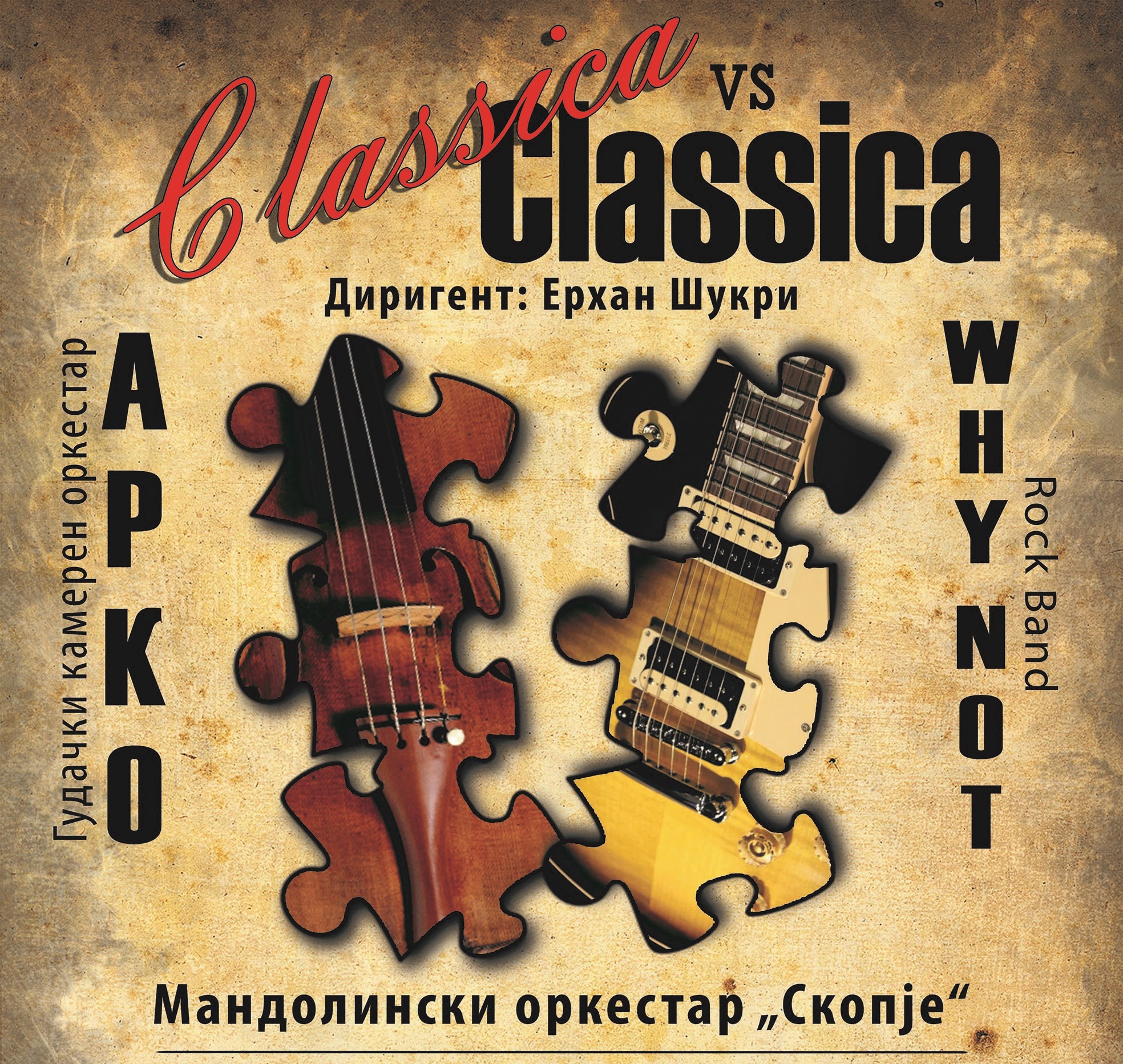 upcoming-events-classica-vs-classica